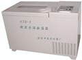 full temp shaking incubator HZQ-2
